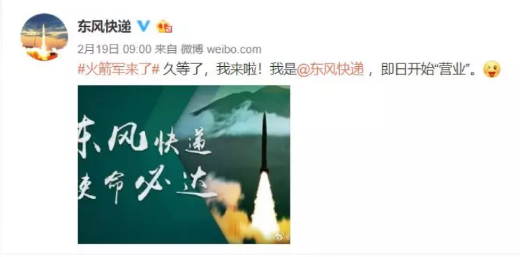 火箭軍+RTK：炮火精準(zhǔn)打擊，測繪功不可沒！